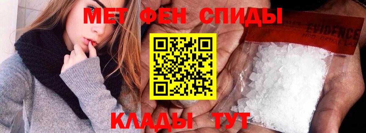 АМФЕТАМИН 98%  Вход с VPN  Амфетамин  Мыски 