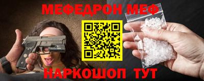 соль курить ск Донской