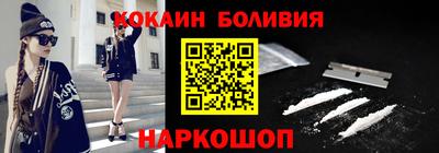 кокс Донецк