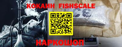 соль курить ск Донской
