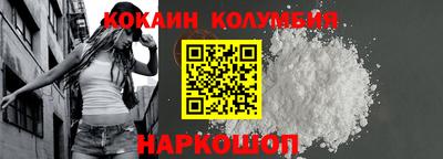 кокс Донецк