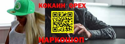соль курить ск Донской