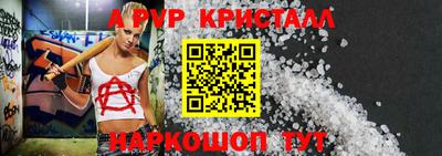 соль курить ск Донской