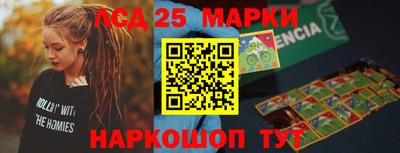 соль курить ск Донской