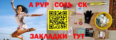 кокс Донецк