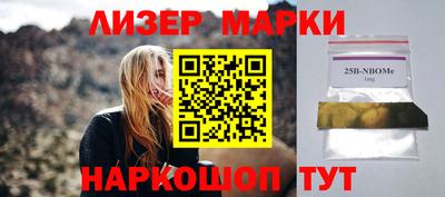 соль курить ск Донской