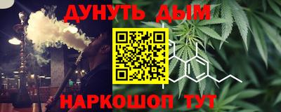 соль курить ск Донской