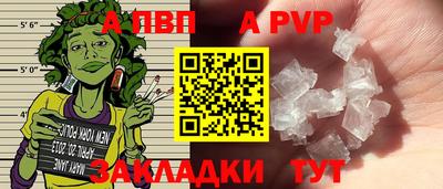 ALPHA PVP Дубна