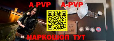 ALPHA PVP Дубна