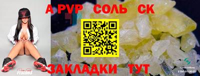 ALPHA PVP Дубна