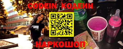 соль курить ск Донской