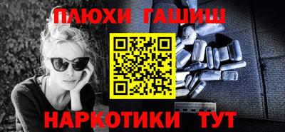 соль курить ск Донской