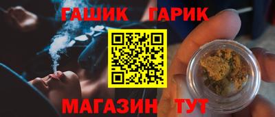 соль курить ск Донской