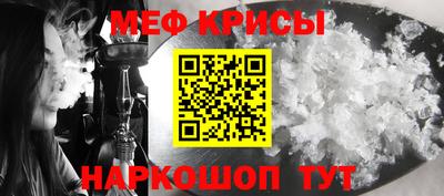 соль курить ск Донской