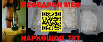 соль курить ск Донской