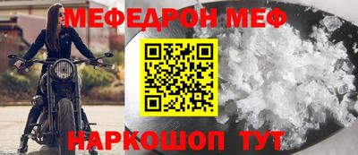 кокс Донецк