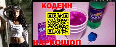 кокс Донецк