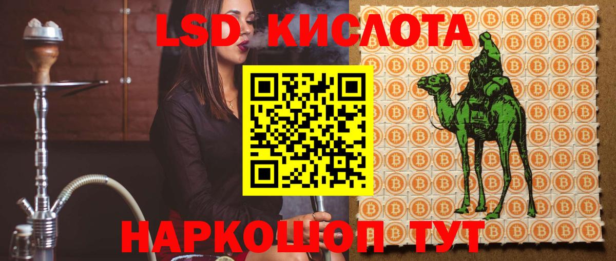 LSD-25 экстази кислота  Вход с VPN  Мыски  Лсд 25 экстази кислота 