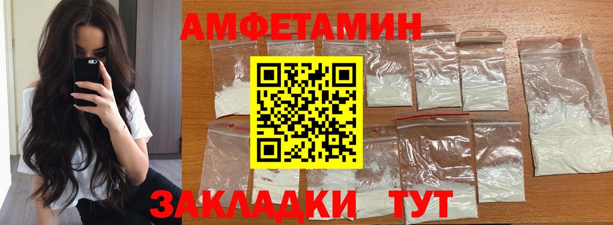 МЕТАМФЕТАМИН кристалл  МЕТАМФЕТАМИН кристалл  Вход с VPN  Мыски 